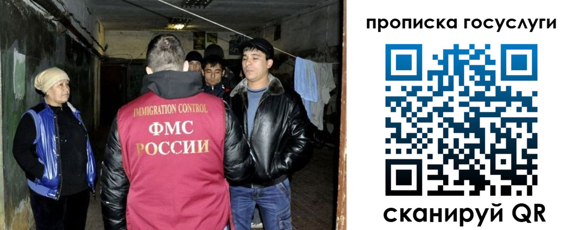 временная регистрация в квартире в Губкине