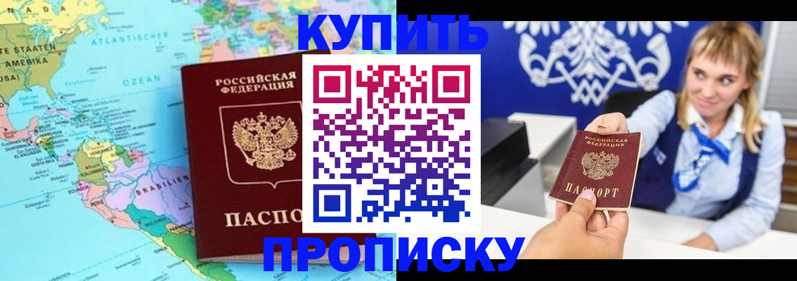 временная регистрация поиск в Губкине