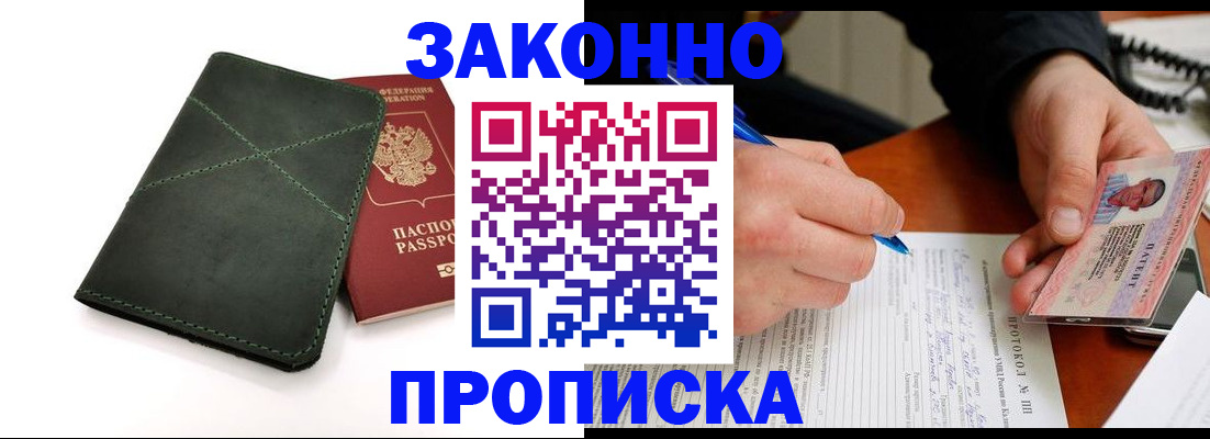 регистрация для школы в Губкине