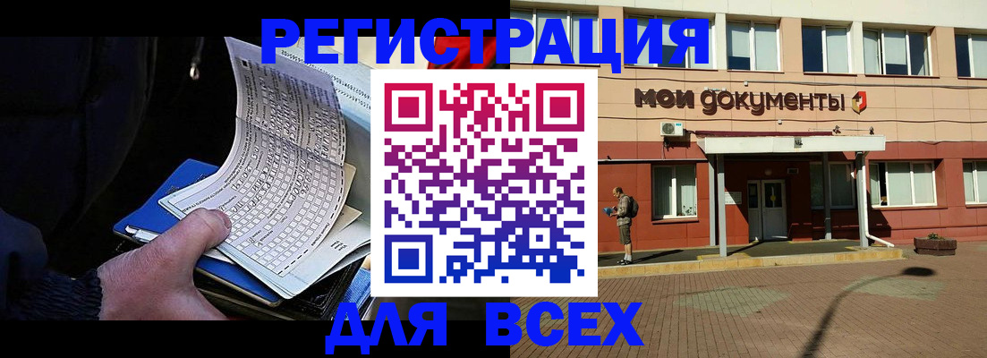 временная регистрация собственник в Губкине